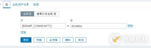 zabbix3.2 snmp 監(jiān)控交換機(jī)流量