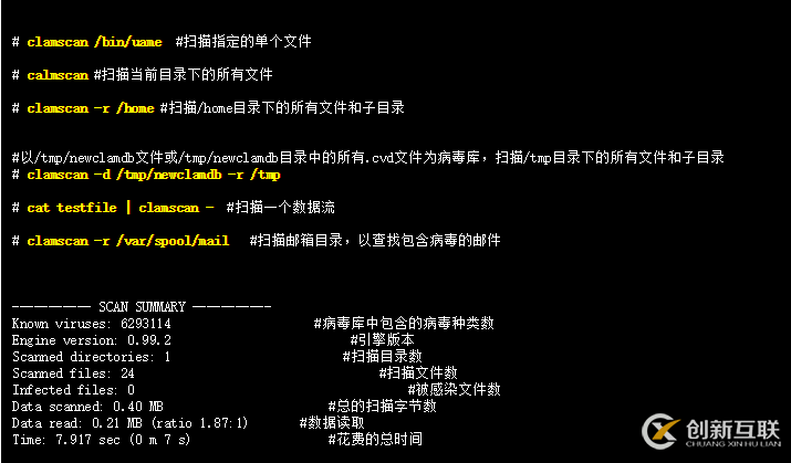 clamscan命令怎么在Linux系統(tǒng)中使用