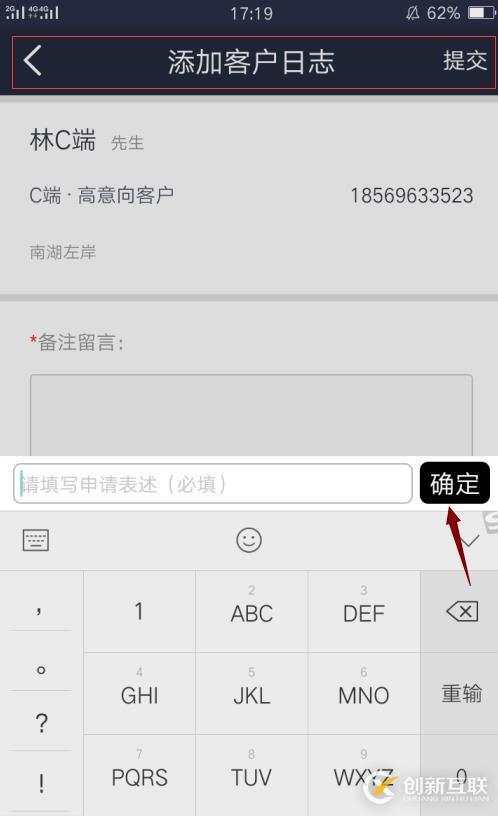 Web頁面跳轉(zhuǎn)并取值的方式