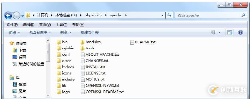 php7安裝指南(windows)之a(chǎn)pache的安裝方法