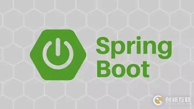 2019年Spring Boot面試都問了什么？快看看這22道面試題！