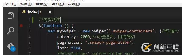 vscode git的用法