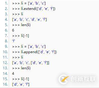 python中extend的意思是什么