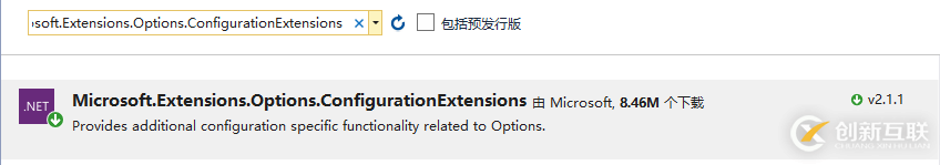 如何在.NET Core中讀取配置文件