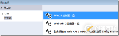 如何實(shí)現(xiàn)ASP.NET MVC5網(wǎng)站開發(fā)用戶注冊(cè)