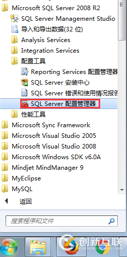 PHP5.6.11訪問(wèn)SQL Server2008R2幾種情況的示例分析