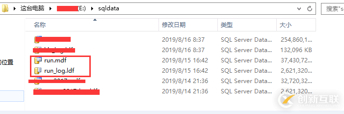 SQLServer數(shù)據(jù)庫處于恢復掛起狀態(tài)怎么辦