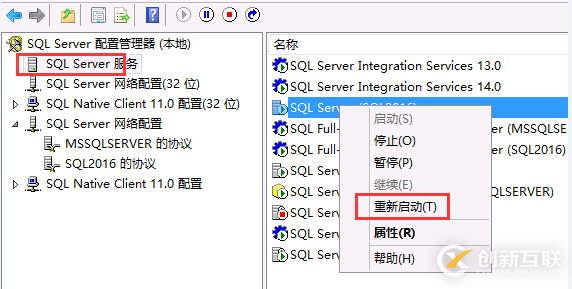 SQLServer數(shù)據(jù)庫處于恢復掛起狀態(tài)怎么辦