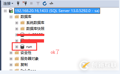 SQLServer數(shù)據(jù)庫處于恢復掛起狀態(tài)怎么辦