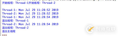 python使用線程的方式有哪些