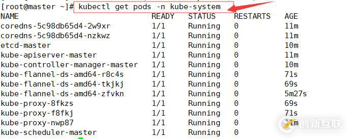 安裝部署Kubernetes集群實戰(zhàn)