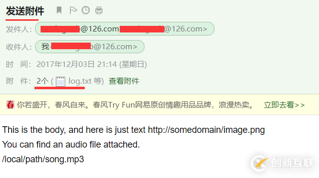 怎么在python中使用yagmail庫(kù)