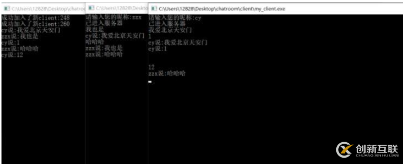 如何利用C++實(shí)現(xiàn)Window環(huán)境聊天室功能