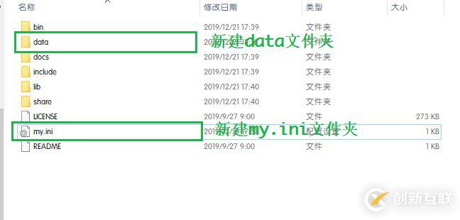 Windows下mysql-5.7.28下載、安裝、配置教程圖文詳解