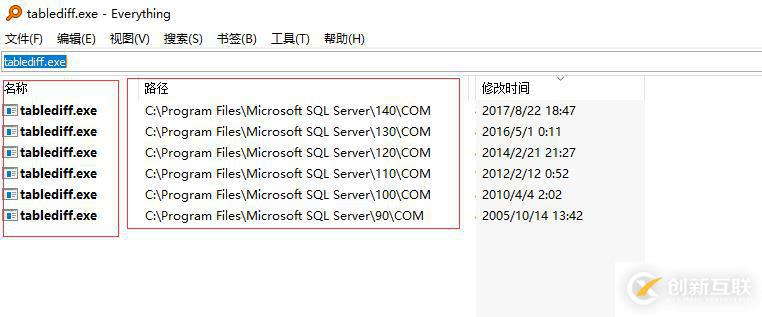 MS SQL Server數(shù)據(jù)庫兩個庫之間相同數(shù)據(jù)表名內(nèi)容批