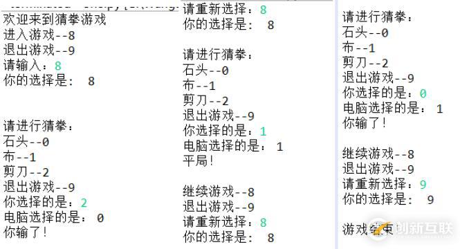 python如何實(shí)現(xiàn)猜拳游戲