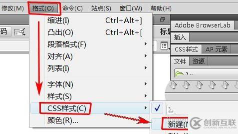 dreamweaver cs5創(chuàng)建CSS規(guī)則的方法