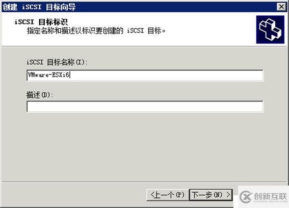 體驗(yàn)vSphere 6之4-為VMware ESXi分配iS