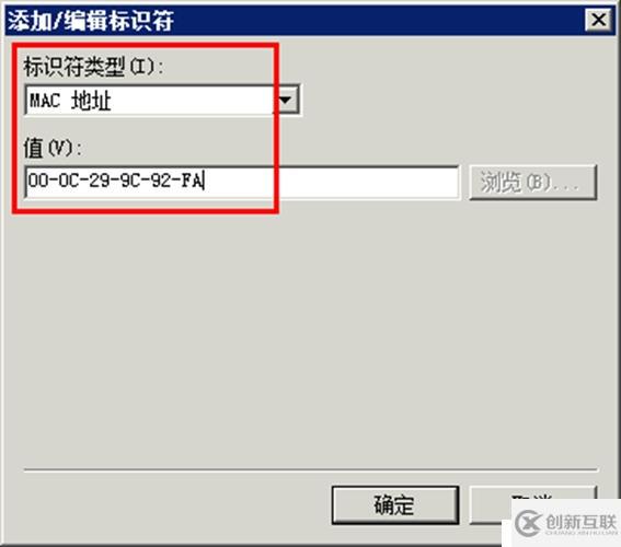 體驗(yàn)vSphere 6之4-為VMware ESXi分配iS