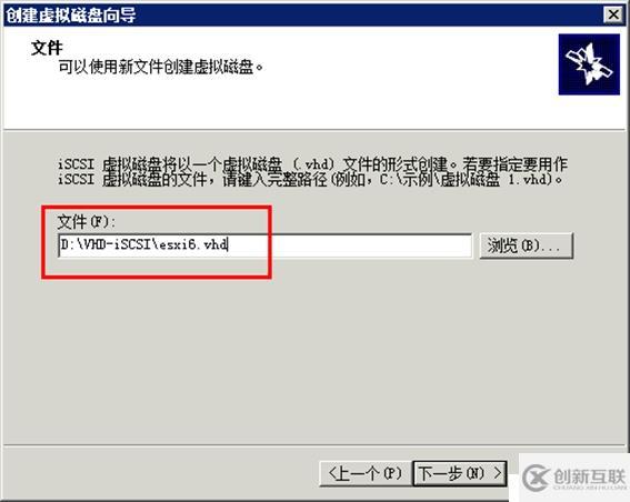 體驗(yàn)vSphere 6之4-為VMware ESXi分配iS