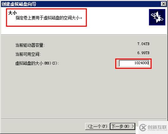 體驗(yàn)vSphere 6之4-為VMware ESXi分配iS