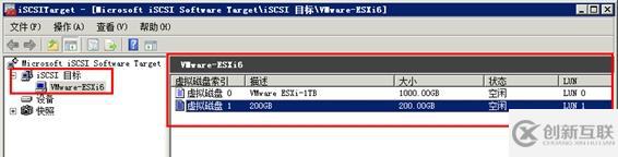 體驗(yàn)vSphere 6之4-為VMware ESXi分配iS