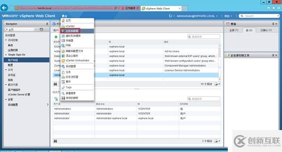 體驗(yàn)vSphere 6之4-為VMware ESXi分配iS