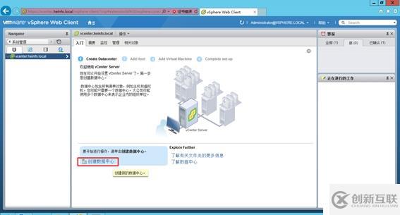 體驗(yàn)vSphere 6之4-為VMware ESXi分配iS