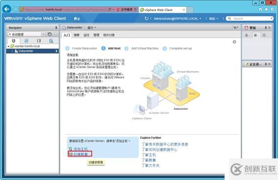 體驗(yàn)vSphere 6之4-為VMware ESXi分配iS