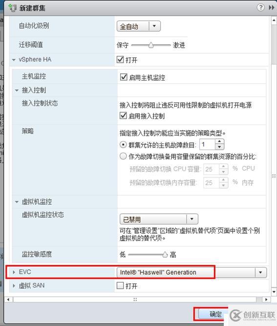 體驗(yàn)vSphere 6之4-為VMware ESXi分配iS