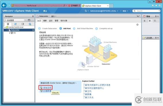 體驗(yàn)vSphere 6之4-為VMware ESXi分配iS