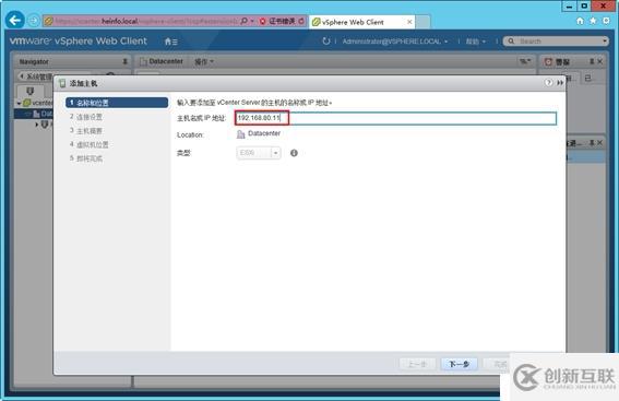 體驗(yàn)vSphere 6之4-為VMware ESXi分配iS