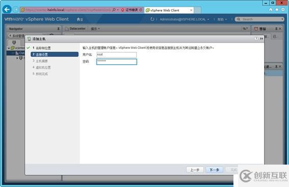 體驗(yàn)vSphere 6之4-為VMware ESXi分配iS