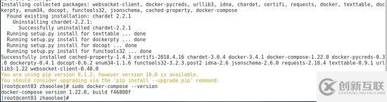 CentOS7虛擬機怎么安裝并配置docker套件