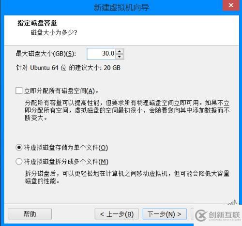 如何在vmware10中安裝ubuntu13.10