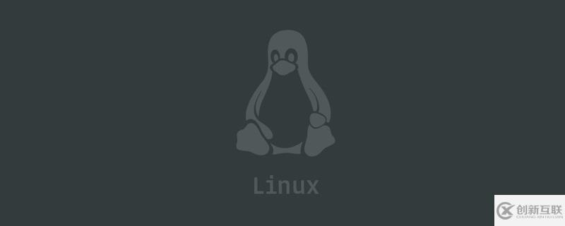 linux標(biāo)準(zhǔn)錯誤輸入和輸出介紹