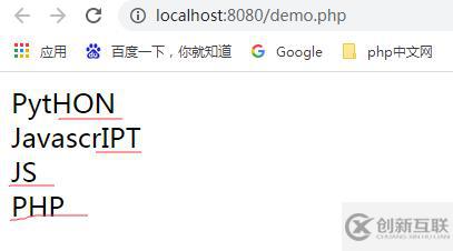 PHP中怎么將指定字符串后幾位字符轉為大寫其余不變