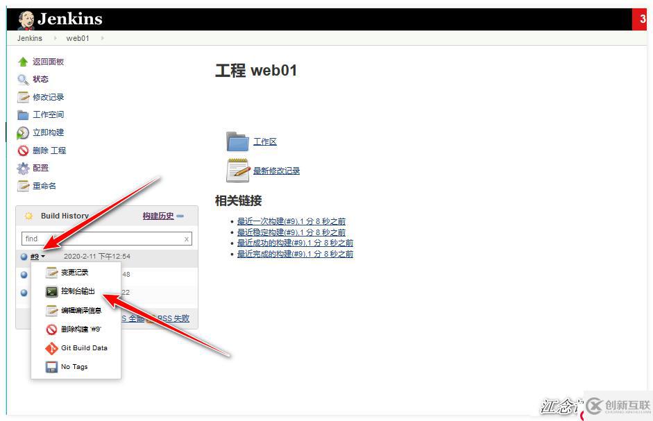 怎么用Gitlab和Jenkins實(shí)現(xiàn)持續(xù)集成？