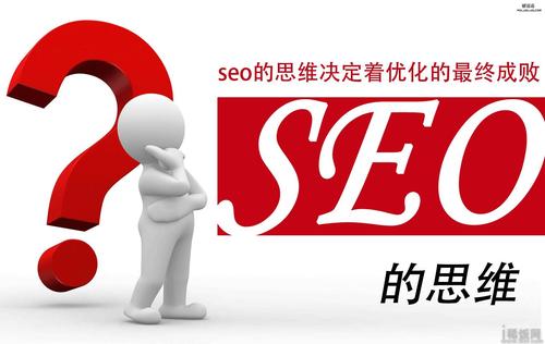 seo優(yōu)化有哪些錯(cuò)誤理念