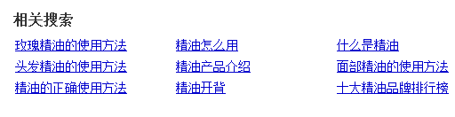 如何在高排名中使用語義搜索引擎優(yōu)化