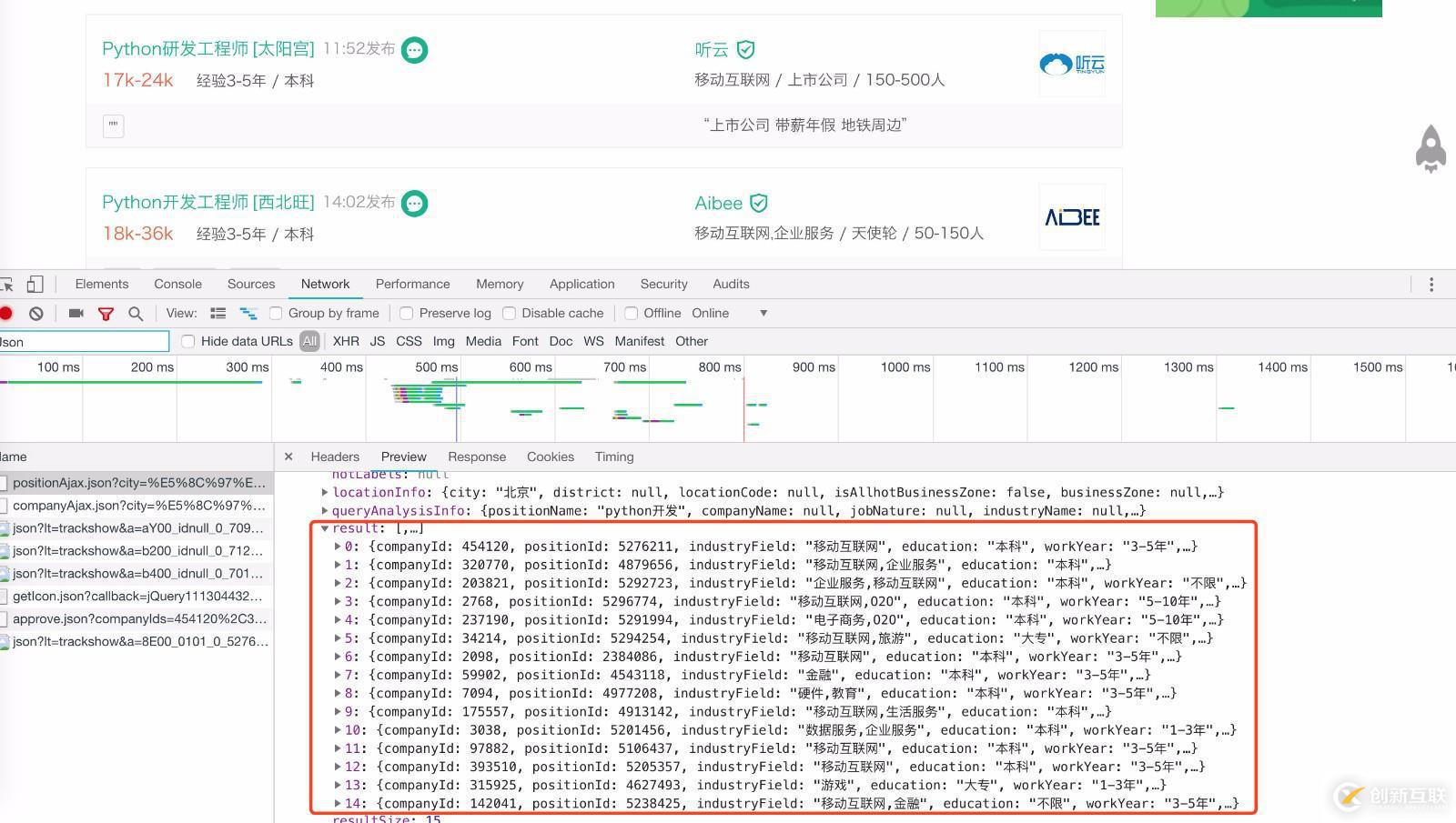 資料分享—— Python 分析拉鉤職位