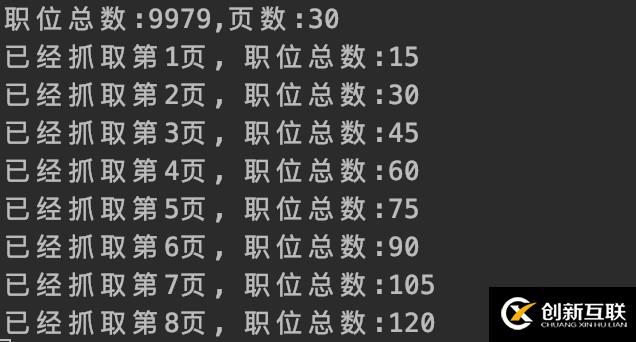 資料分享—— Python 分析拉鉤職位