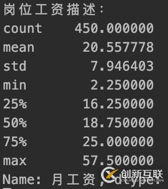 資料分享—— Python 分析拉鉤職位