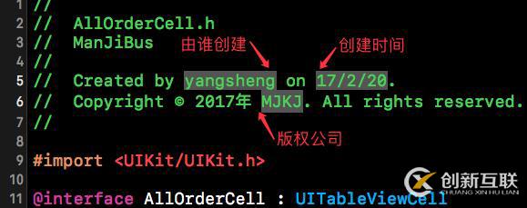 iOS Xcode如何實(shí)現(xiàn)創(chuàng)建文件時(shí)自動(dòng)生成注釋