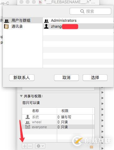 iOS Xcode如何實(shí)現(xiàn)創(chuàng)建文件時(shí)自動(dòng)生成注釋