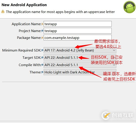 Eclipse新建Android項(xiàng)目報(bào)錯(cuò)怎么辦