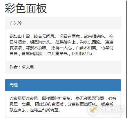 jquery判斷元素是否有某個屬性的示例