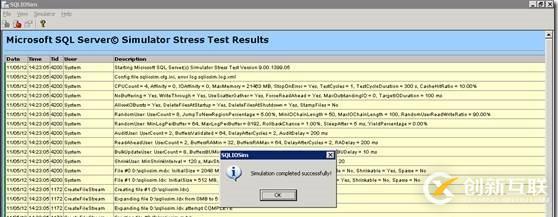 SQLIOSim 模擬SQLServer的行為來測試IO性能