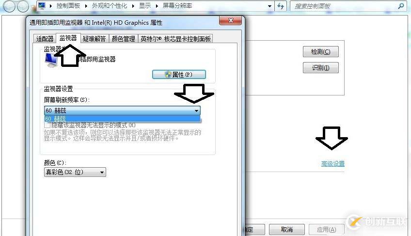 計(jì)算機(jī)中頻率超出范圍的解決方法