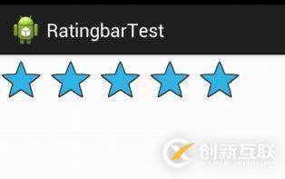 Android 關(guān)于RatingBar評(píng)分條